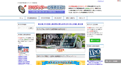 Desktop Screenshot of ipoget.com